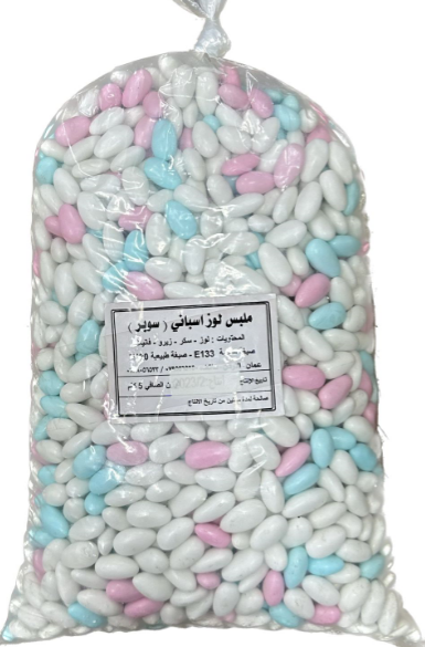 JORDAN ALMOND 2.5kg