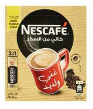 NESCAFE 2 IN 1 EGYPTION 12