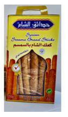 SHAM GARDEN BREADSTICK 454G