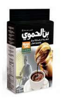 Alhamwi Cafee Black 500g