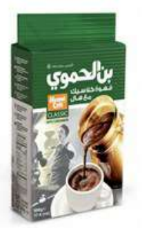 Alhamwi Cafee green 500g