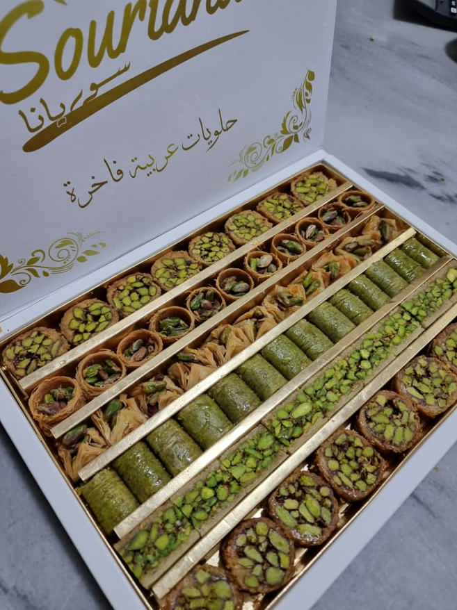 SOURIANA EXTRA MIXED  BAKLAVA